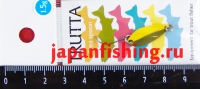 Shimotsuke Trutta Area 1.5g 05