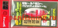Waterland Deep Cupper C5.8g M01_2