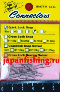 Smith Connectors Quick Lock Snap #2 12шт застёжки