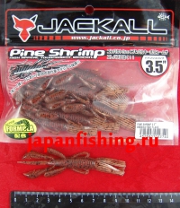Jackall Pine Shrimp 3.5" 7шт.(2740)ebimiso