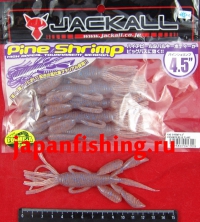 Jackall Pine Shrimp 4.5" 6шт.(1309)cinnamo