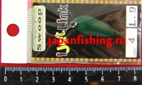 i Jet Swoop 1.9g 4