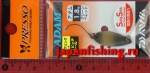 Daiwa Presso Adam 1.8g 2225