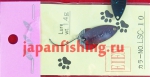 Eien 1.4g LSC-10