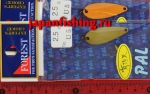 Forest Pal 2.5g (98538) U5