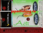 Ivyline Acti Dimple 1.8g F-08