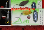 Ivyline Acti Dimple 1.8g F-09