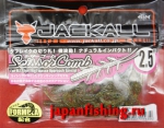 Jackall Scissor Comb 3" (94350) 8шт.