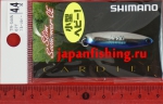 Shimano Cardiff Slim Swimmer CE TR-S44N 4.4g 67T
