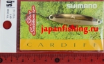 Shimano Cardiff Slim Swimmer TR-0028 5g 64T
