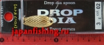 Smith Drop Dia 3g 02