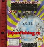 Smith Jig Head Bamboo Chang 1.2g #10 STD 4шт