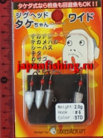 Smith Jig Head Bamboo Chang 2g #6 STD 4шт.