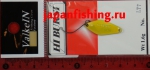 Valke In Hi Burst 1.6g LT7