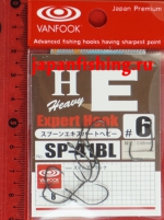 Vanfook SP-41BL #6 8шт