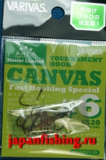 Varivas Super Trout Master LTD Canvas #6 15шт. крючки