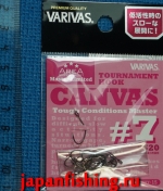 Varivas Super Trout Master LTD Canvas #7 15шт. крючки