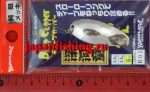 Waterland Deep Cupper 5g B01