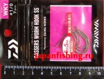 Daiwa Bassers Worm Hook SS WKY #1/0 7шт