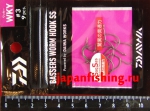 Daiwa Bassers Worm Hook SS WKY #3 9шт