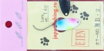 Eien 1.4g MB-2