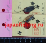 Eien 1.4g NB-7
