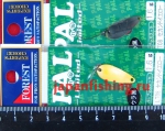 Forest Pal Limited-2013 1.6g LT08_2