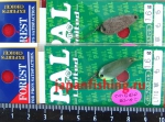 Forest Pal Limited-2013 1.6g LT10_2
