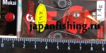 Mukai Pere-Supu 1.4g U5+Tsunemi