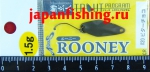 Nories Masukuroto Rooney 1.5 гр 020