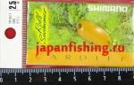 Shimano Cardiff Roll Swimmer TR-0017 2.5g 09S