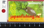 Shimano Cardiff Roll Swimmer TR-0017 2.5g 10S