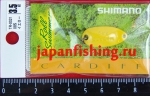 Shimano Cardiff Roll Swimmer TR-0021 3.5g 08S