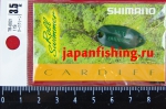 Shimano Cardiff Roll Swimmer TR-0021 3.5g 11S