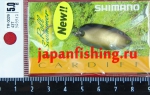 Shimano Cardiff Roll Swimmer TR-0029 5g 43T