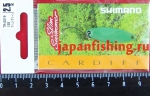 Shimano Cardiff Slim Swimmer TR-0019 2.5g 15S
