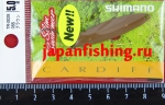 Shimano Cardiff Slim Swimmer TR-0028 5g 08S