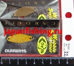 Shimano Cardiff Wobble Swimmer 2.2g 16T