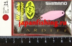 Shimano Cardiff Wobble Swimmer 2.5g 05T