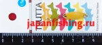 Shimotsuke Trutta Area 1.5g 11
