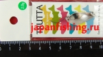 Shimotsuke Trutta Area 2g 02
