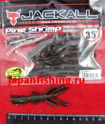 Jackall Pine Shrimp 3.5" 7шт.(9679)June Bug